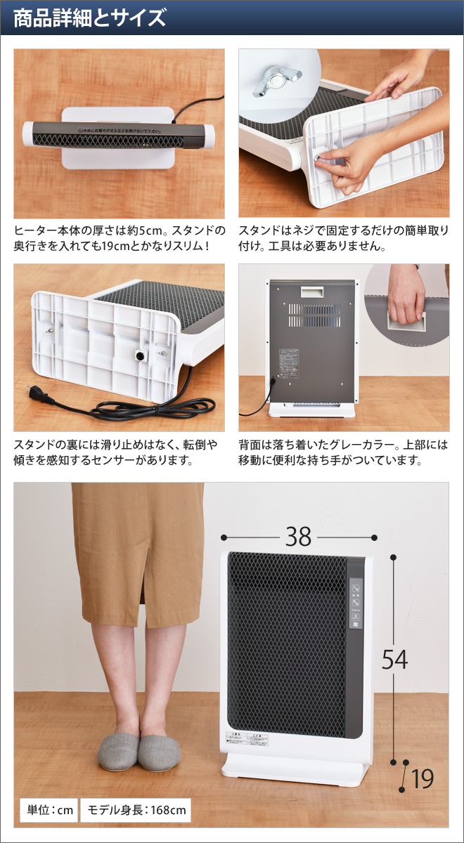 アーバンホットスリム RH-502M 【選べる豪華特典】 | セレクトショップ