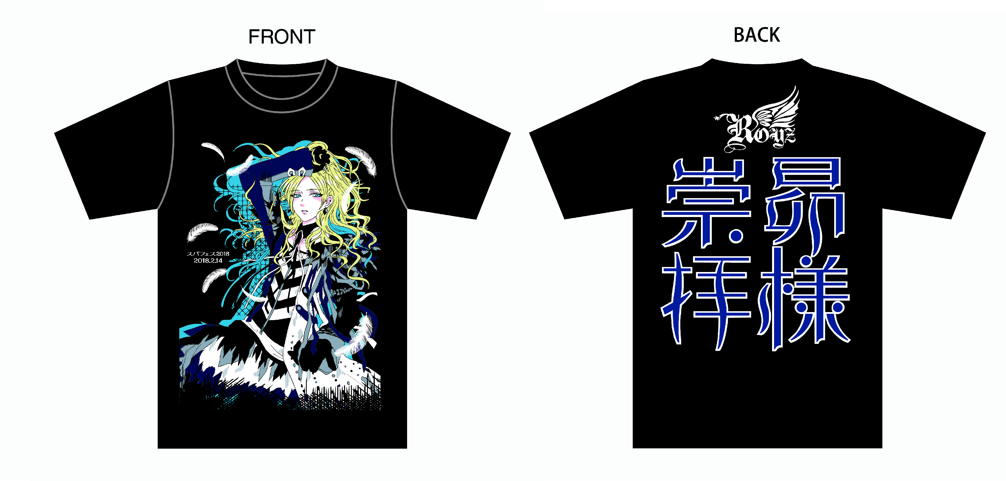 Royz 昴生誕Tシャツ マフラータオル トートバッグ NEWS｜Royz Official