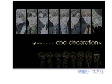 SprayコミックマーケットC75販売グッズ特設ページ