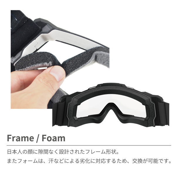 サバイバルゲーム用タクティカルゴーグル [SG-2280CLA DESA] | 【公式