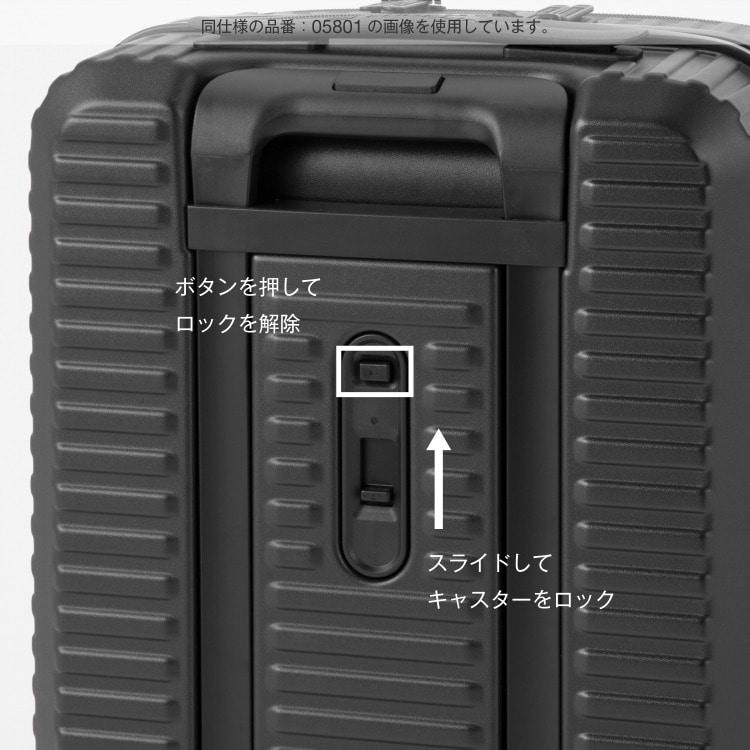 EDGELINK／エッジリンク CRUZBOX スーツケース 05802 52L(01：ブラック