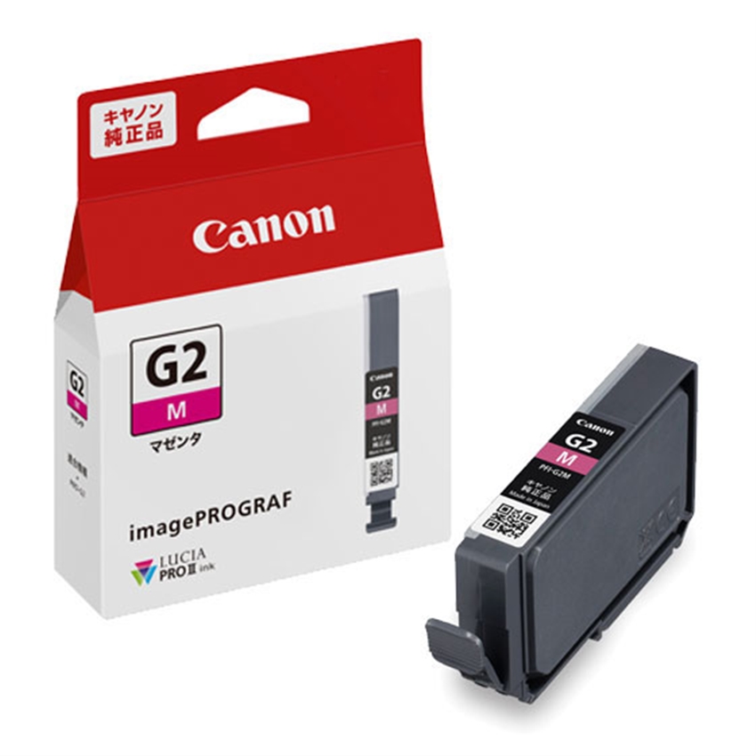純正】キヤノンプリンター用 インクタンク PFI-G2 M マゼンタ