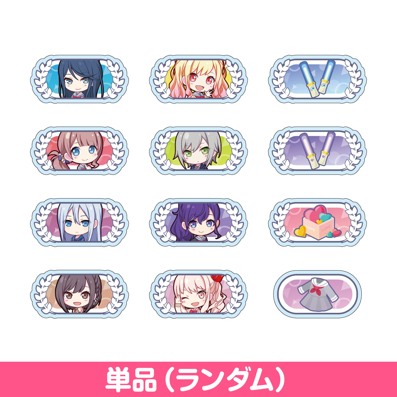 予約商品】アクリルミニ称号バッジコレクション B – Colorful Palette