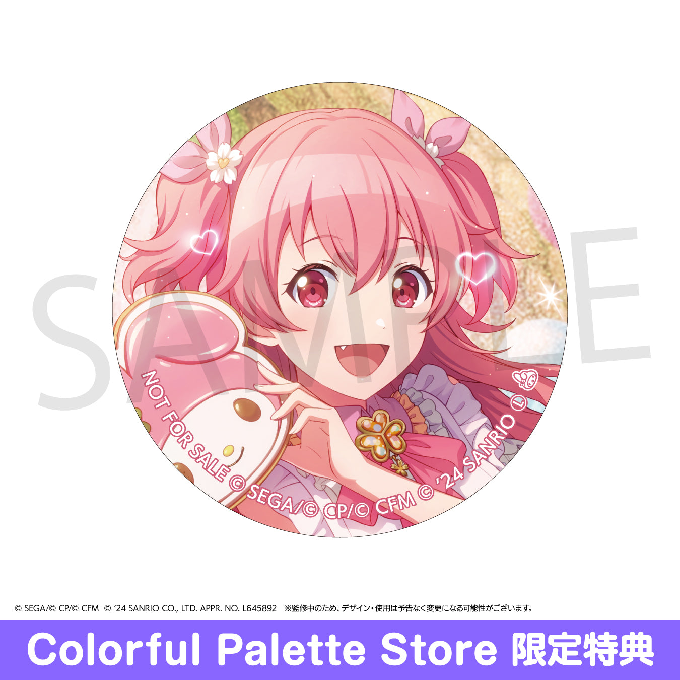 ☆24時間以内発送☆ プロセカVol.46B 桃井愛莉 50点 予約商品