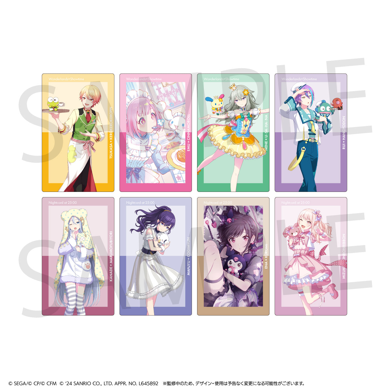 予約商品】【プロセカ×サンリオキャラクターズコラボ特典対象】ePick