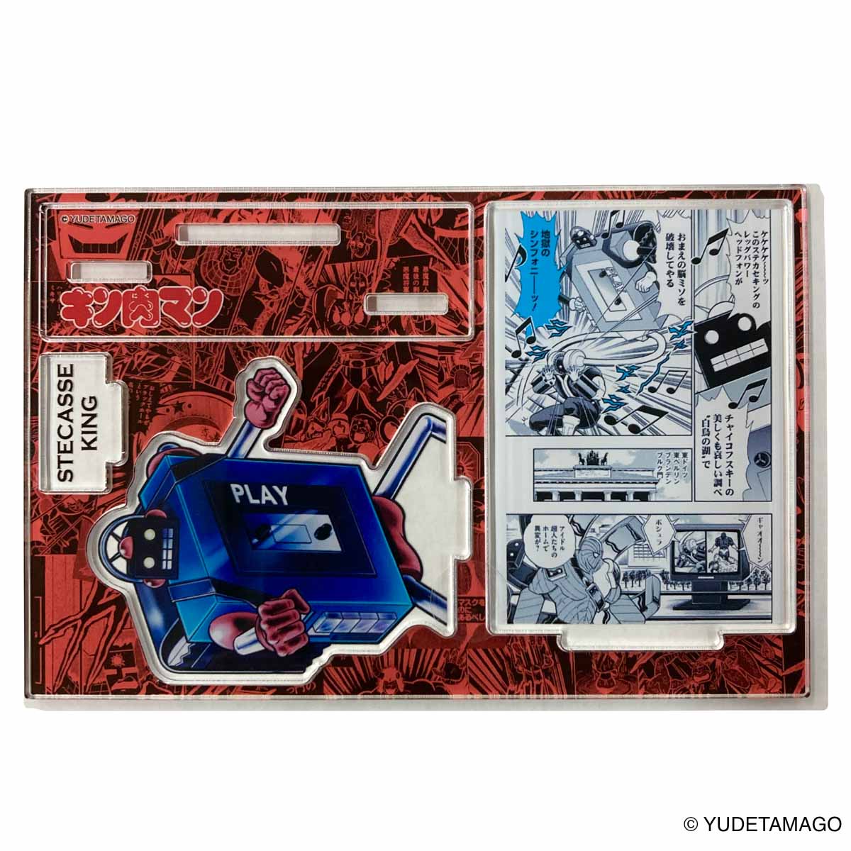 KMC キン肉マンジオラマアクリルスタンド ステカセキング – キン肉マン