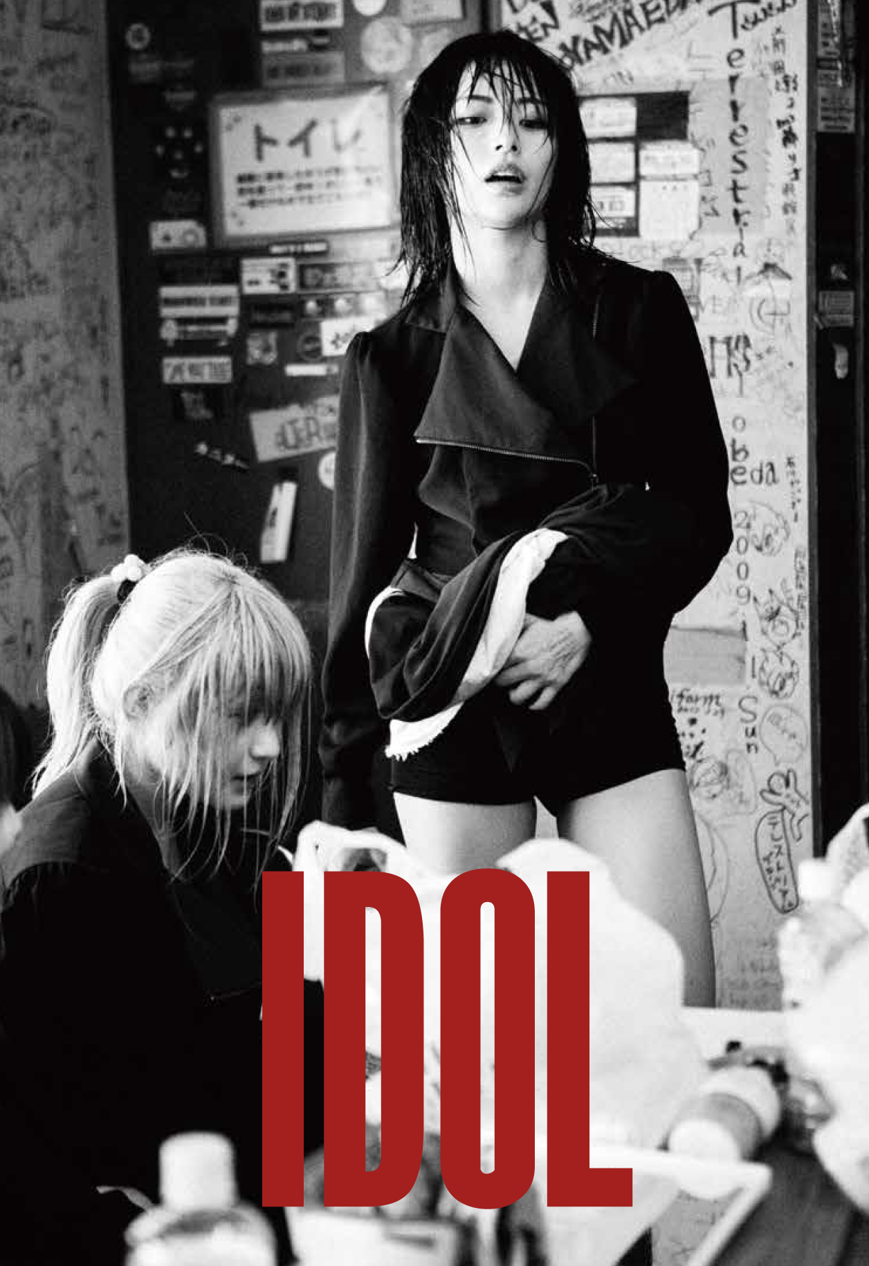 アイドル WEST. アイドル WEST. ライブハウスzx WEST Chiba | Chiba