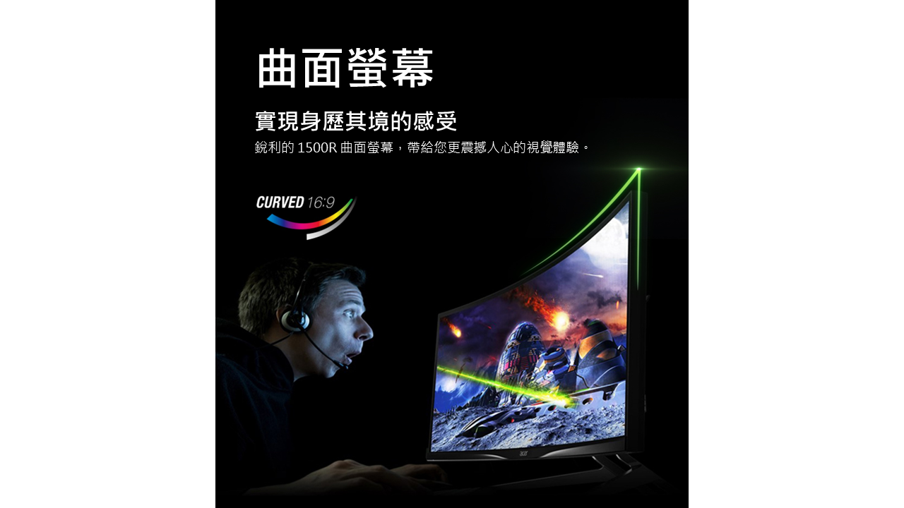 Acer ED270U 27インチ 曲面モニター Amazon.com: acer Nitro ED270U - 27