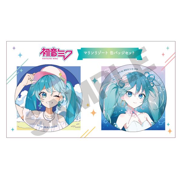 鏡音レン アイスクリームパーティー ドン・キホーテ 缶バッジ 初音ミク