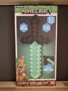未開封 ダイヤモンドの剣ルームライト マイクラ 正規品 - メルカリ