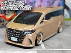 ホットウィールカスタム トヨタ 80スープラ☆自作アルミリム白深リム