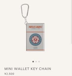 pointless journey KEY CHAIN 2点セット - メルカリ