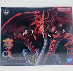 美品】遊戯王 一番くじ 三幻神顕現 C賞 オシリスの天空竜 魂豪示像