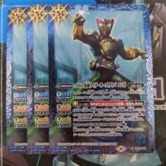 バトスピ 50th 仮面ライダーオーズ タトバ コンボ シークレット 3枚