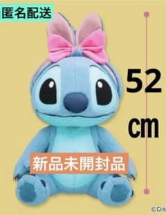 ディズニー スティッチ うさ耳むすび V-BIG ぬいぐるみの入手方法