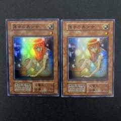遊戯王 薄幸の美少女 初期 スーパーレア スタジオ・ダイス版 - メルカリ