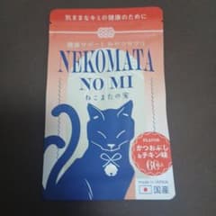 ねこまたの実 猫用栄養補完食 腎臓療法食 腎臓ケアサポート