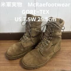 米軍実物 McRaefootwear ゴアテックス7.5W 25.5cm（59） - メルカリ