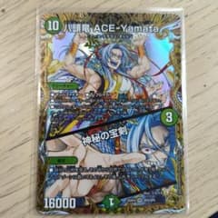 八頭竜ACE-Yamata 神秘の宝剣 エースヤマタ 金トレジャー - メルカリ