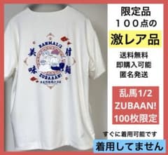LUNA SEA SEARCH FOR MY EDEN グッツ ツアーTシャツ | Shop at Mercari