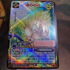 m29781705017_1.jpg?1639791611