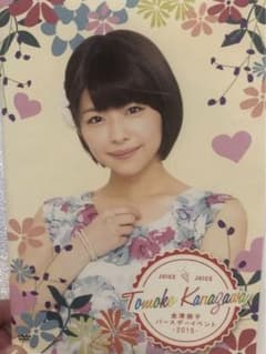 Juice＝Juice 金澤朋子 バースデーイベント2015 DVD - メルカリ