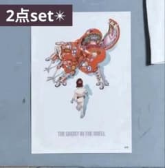 士郎正宗の世界展 大友克洋 AKIRA 攻殻機動隊 ポスター 2点セット