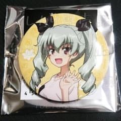 m34737328613_1.jpg?1731425283