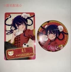 推しの子 47都道府県の子 缶バッジ 神奈川 星野アイ - メルカリ