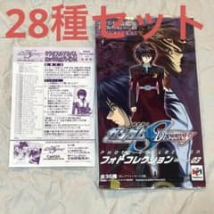 ガンダムSEED DESTINY カード フォトコレクション シン キラ ラクス