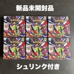 ポケモンカードゲーム MEGA ムニキスゼロ 新品未開封シュリンク付き