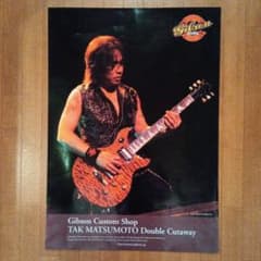 B'z 松本孝弘 GIBSON DC 非売品ポスター - メルカリ