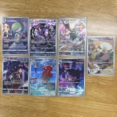 美品 ポケモンカードセット ポケカ CHR まとめ売り 7枚セット - メルカリ