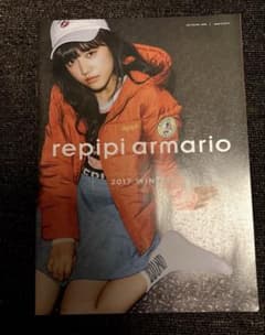 y*m様 repipi armario 2017 WINTER 冊子 清原果耶 - メルカリ