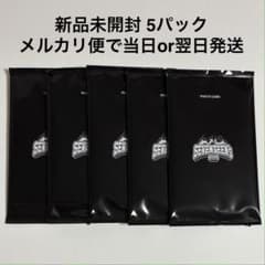 2025 SEVENTEEN's HOME 新品未開封 トレカ 5パック - メルカリ