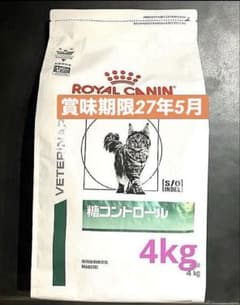 ロイヤルカナン猫用 糖コントロールドライ4キロ 賞味期限27年5月22日