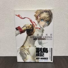 副島成記 ART WORKS 2004―2010 イラスト集 ペルソナ - メルカリ