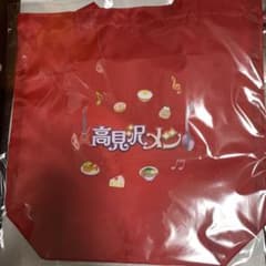 高見沢俊彦の美味しい音楽 美しいメシ 美食祭 エコバッグ 赤 ALFEE