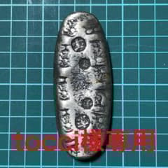 宝永/宝永四ツ宝丁銀/225g/大型/11面/大黒丁銀/希少 - メルカリ