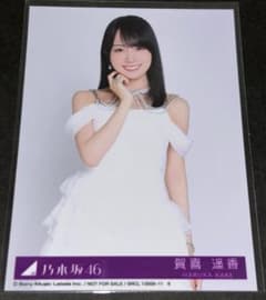 乃木坂46 賀喜遥香 生写真 5th アルバム My respect チュウ - メルカリ
