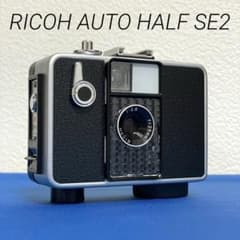 ☆完動美品！☆リコーオートハーフSE2レザー調カスタム！☆ - メルカリ