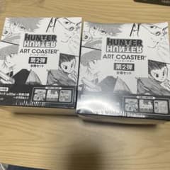 HUNTER × HUNTER アートコースター 2box 第2弾 未開封 - メルカリ