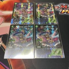 デュエルマスターズ PP-「P」 4枚セット ppp パンドラプリンセスプリン