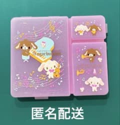 激レア シュガーバニーズ小物入れ プラケース収納小分け サンリオ2008