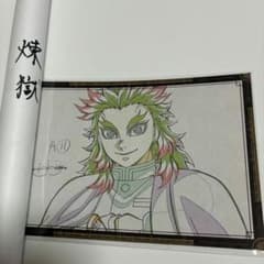 鬼滅の刃 ダイニング 無限城 お楽しみくじWチャンス賞 原画ポスター