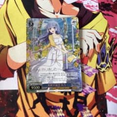 ヴァイスシュヴァルツ デート・ア・ライブ RRR まとめ売り 値下げ待ち