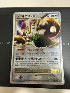 ポケモンカード レジギガスLV.X アンリミ 080/092 - メルカリ
