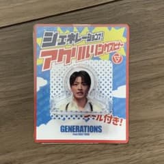 GENERATIONS 2.0 佐野玲於メンプロ アクリルリングスピナー - メルカリ