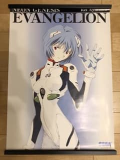 非売品】新世紀エヴァンゲリオン 綾波レイ B2 サイズ ポスター - メルカリ