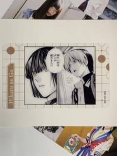 新品ヒカルの碁 進藤ヒカル 塔矢アキラ クリアカード - メルカリ